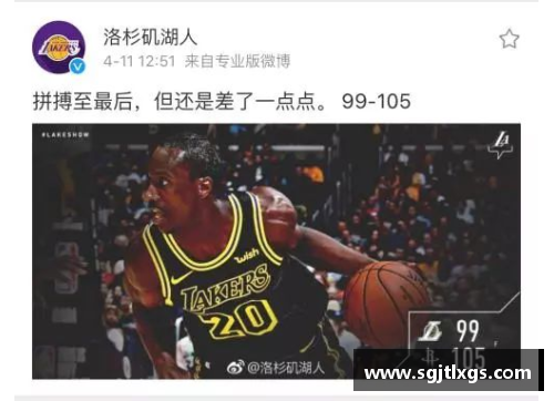 NBA老将再战巅峰：岁月如歌，荣耀不殇